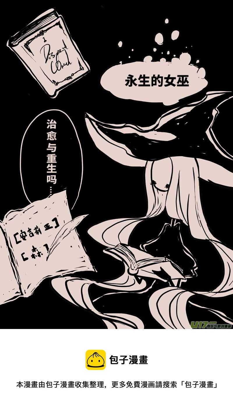 书屋8