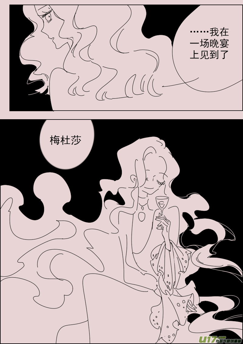 第150话  安特利斯15