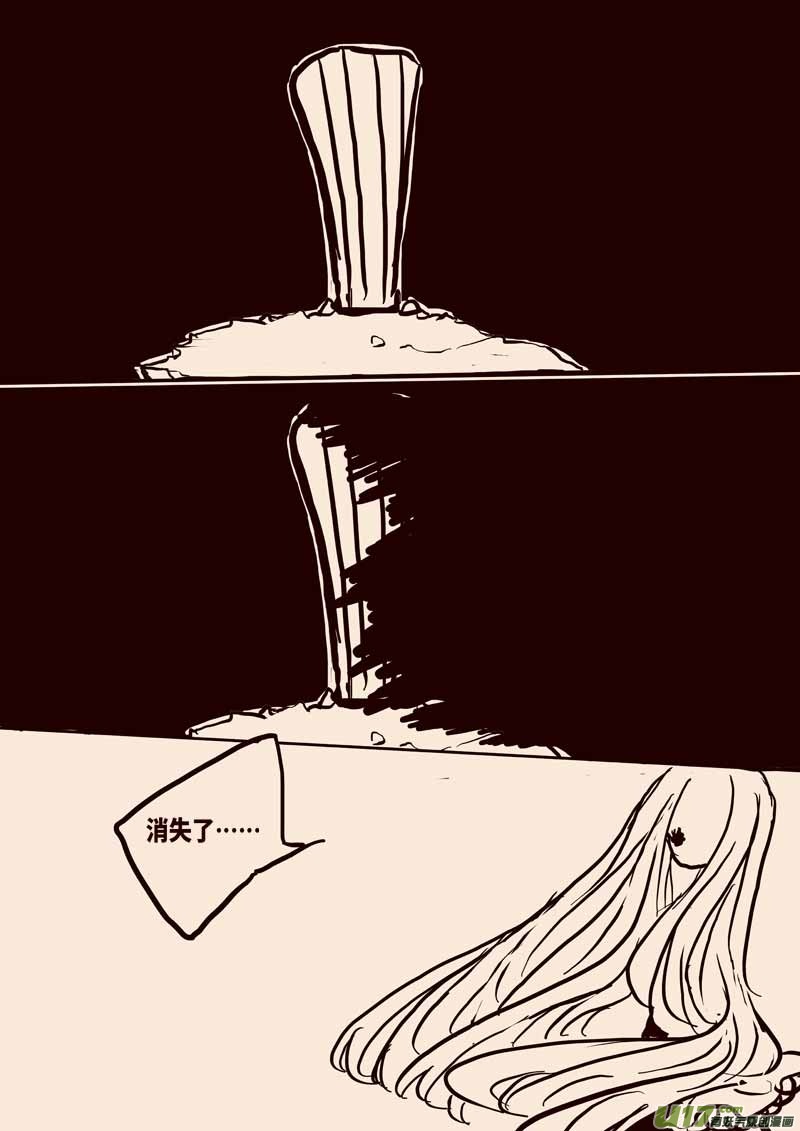 女王之死（二）7