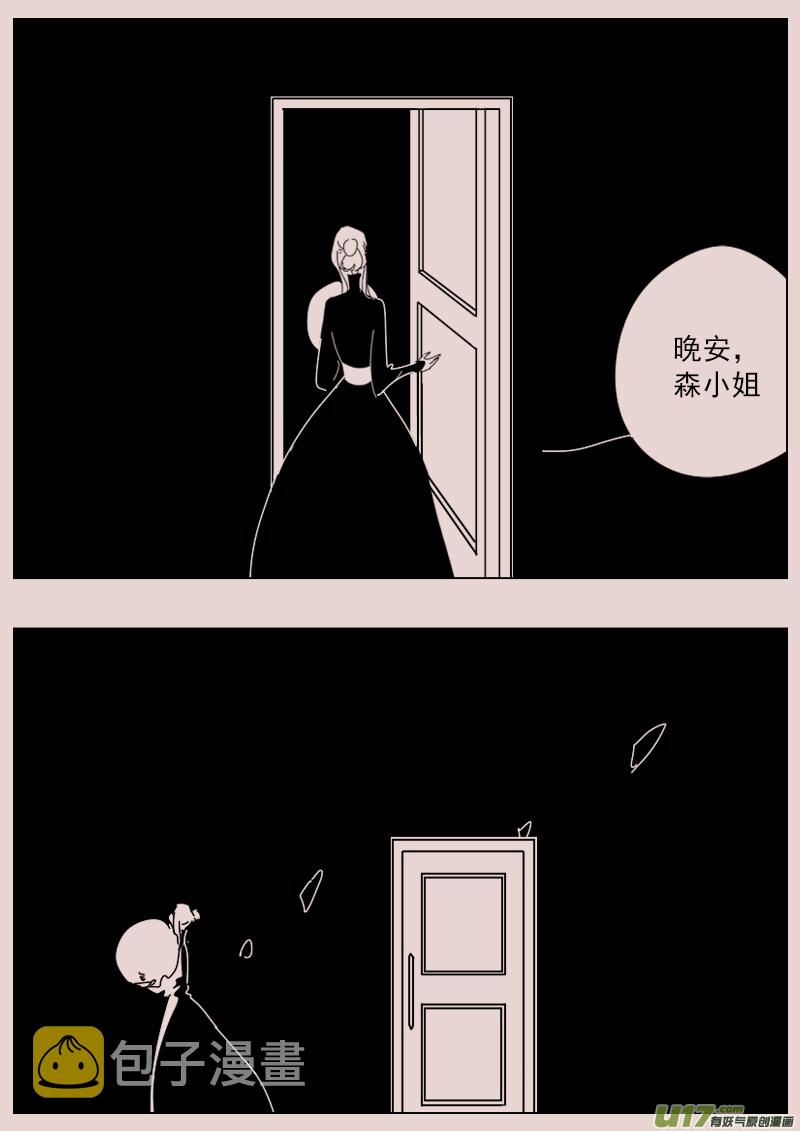 第139话  钥匙33