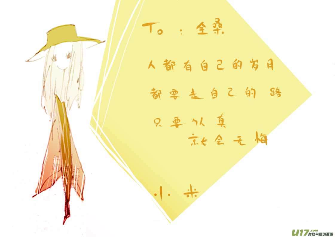 3月  VC小屋5