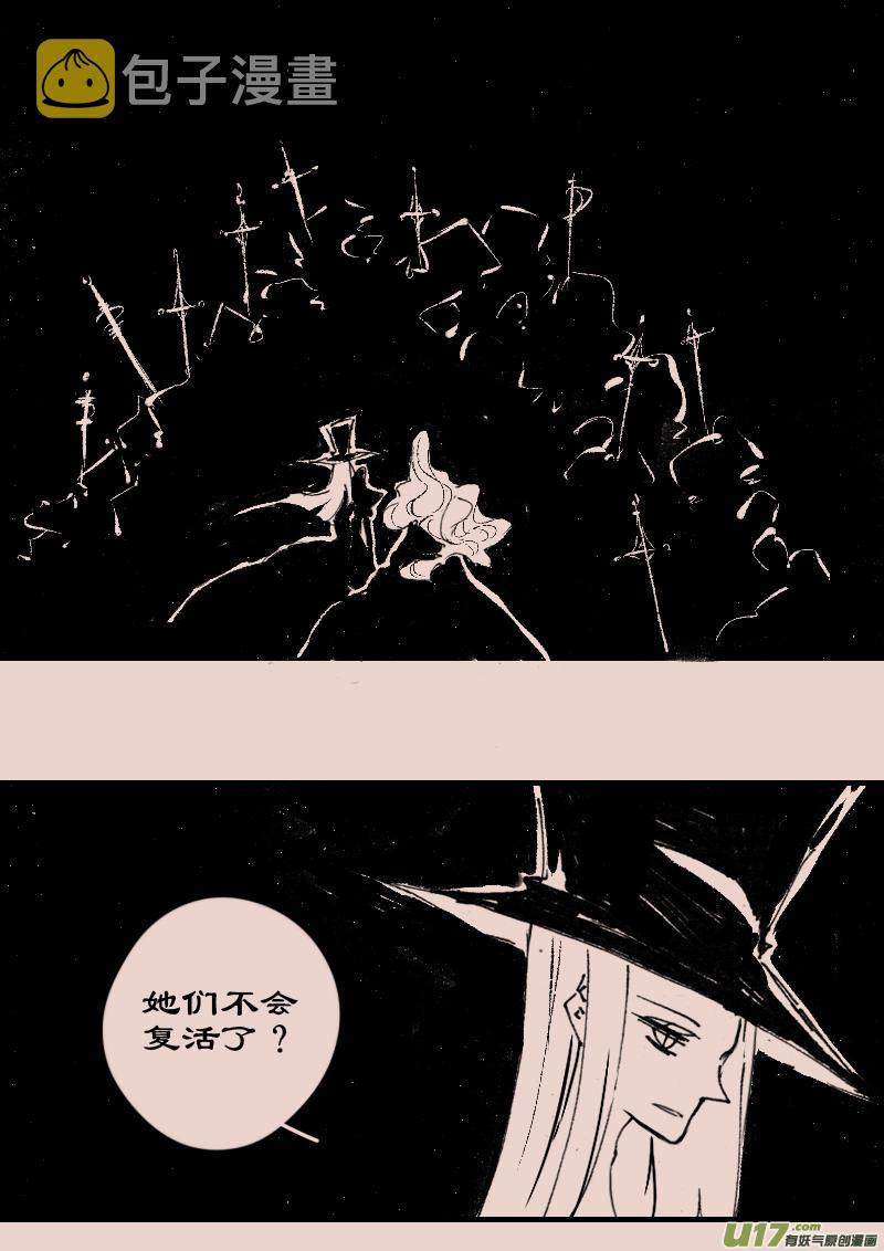 第74话  长夜121