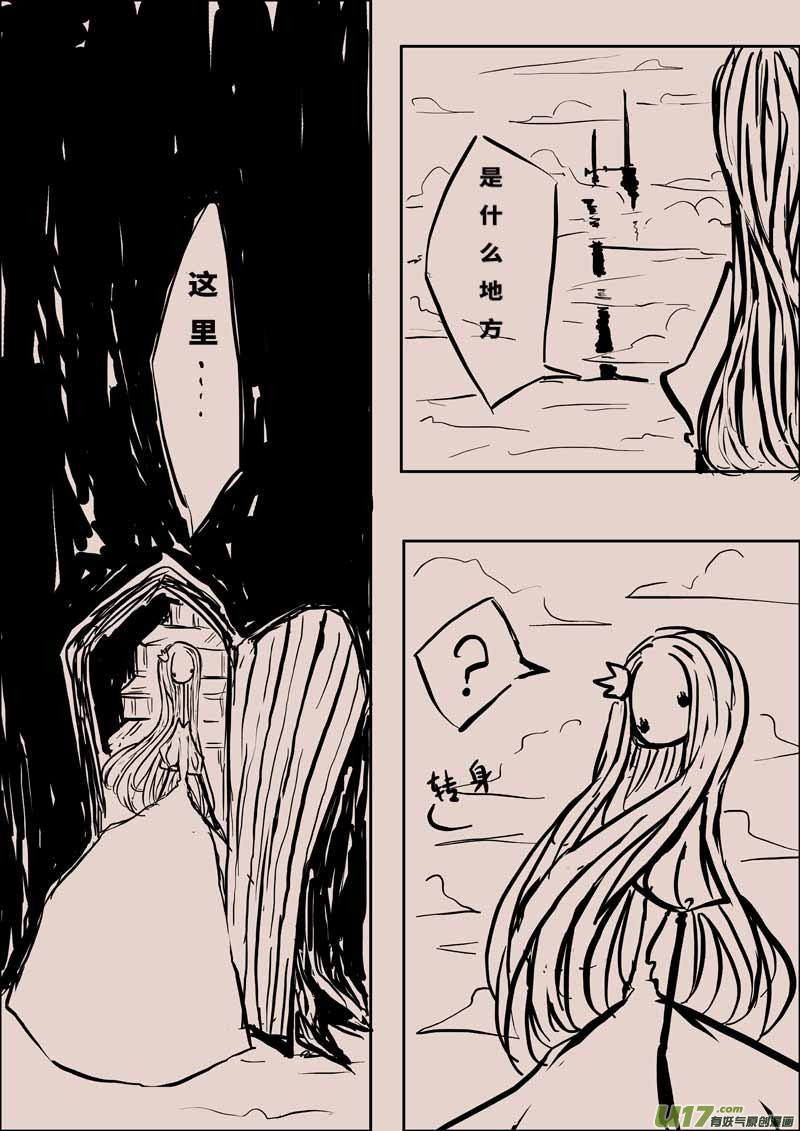 森5
