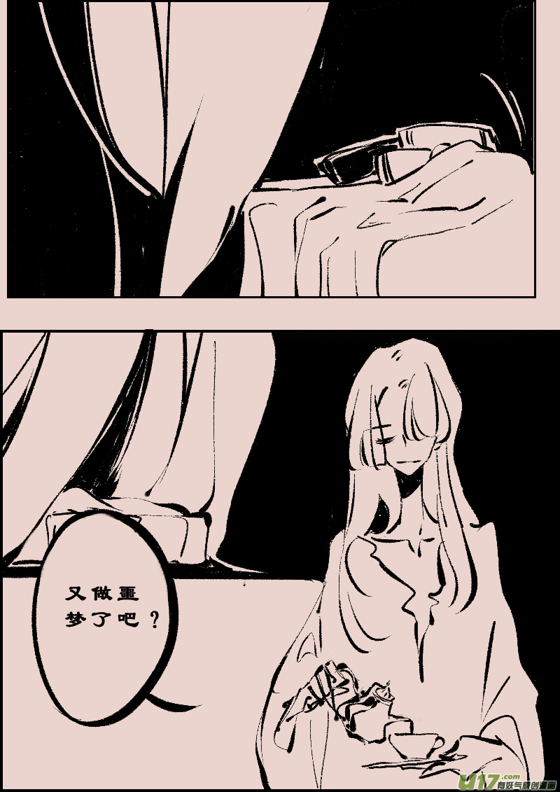 第108话  被提起的过往81