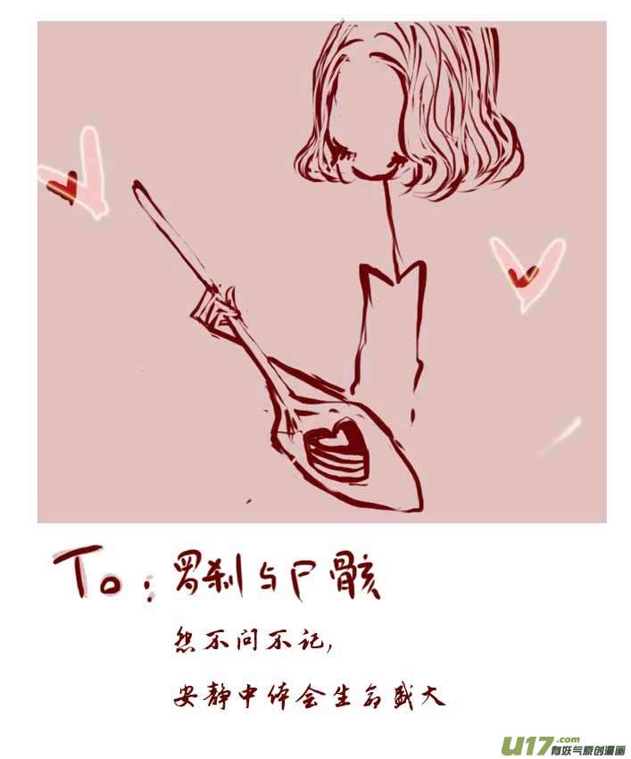 VC小屋＜4月 ＆ 5月＞14