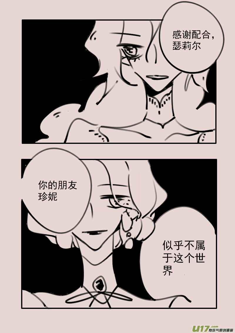 第192话 梦境的女巫96