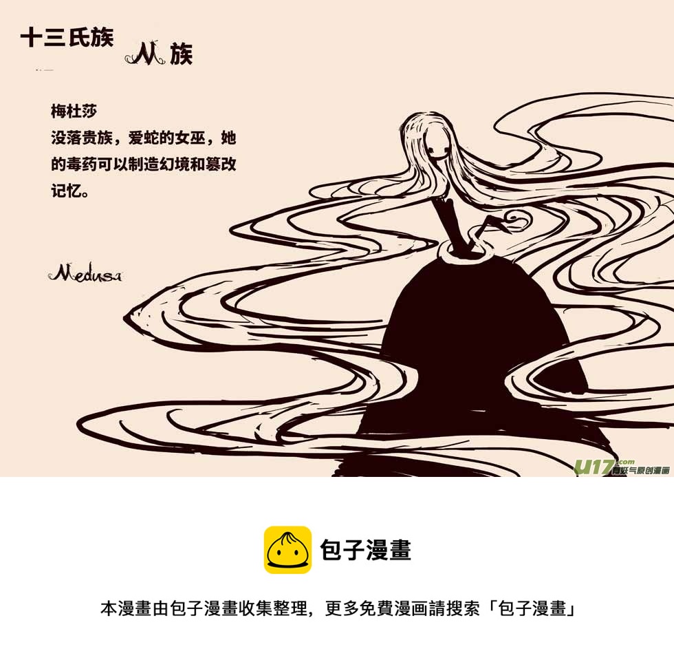 关于黑暗童话8