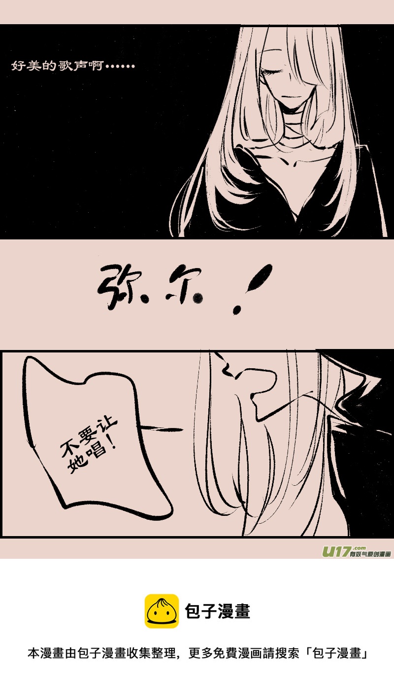 第88话  厄比斯64