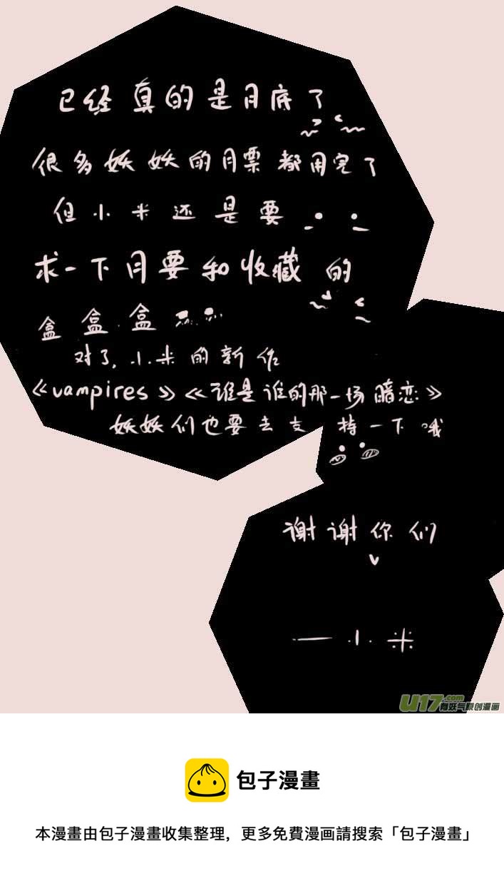 第58话  辛格卡斯塔（2）8