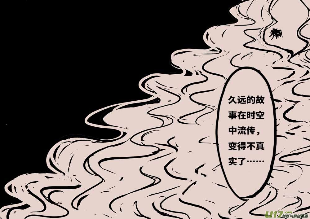 送信人5