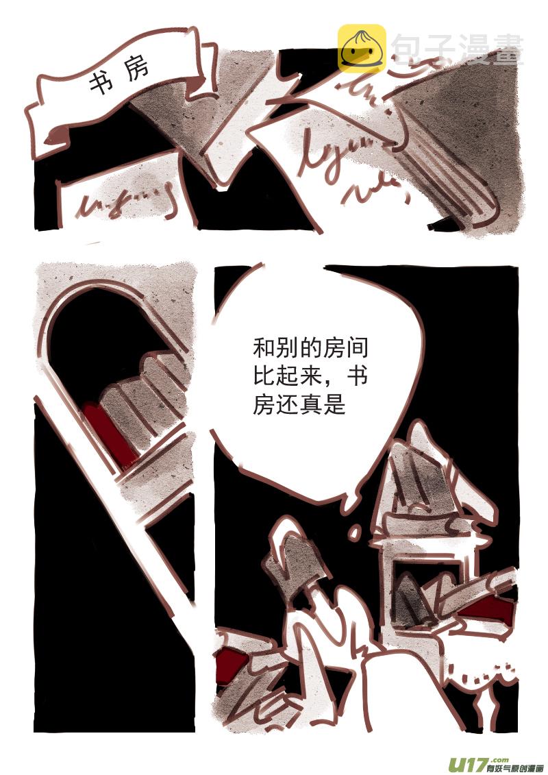 12：塔维安1