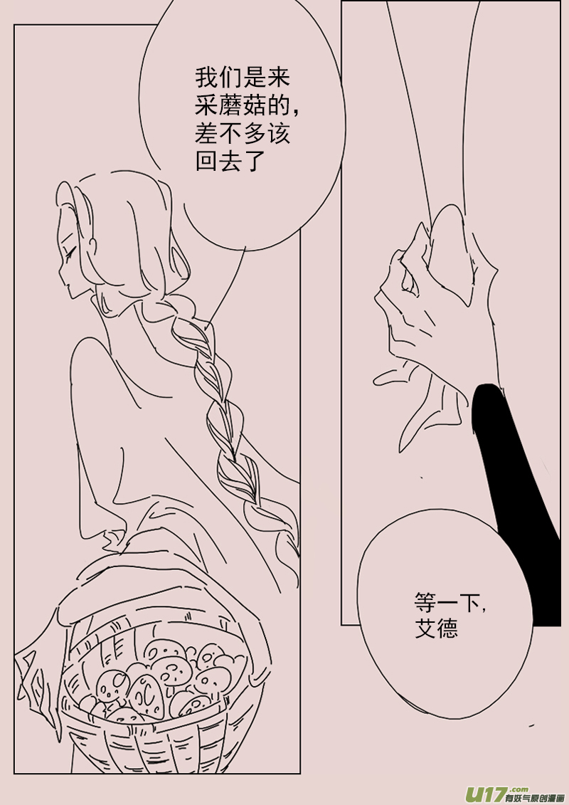 第143话  钥匙71