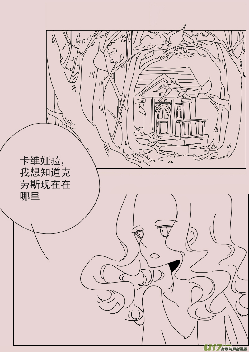 第146话  中毒31
