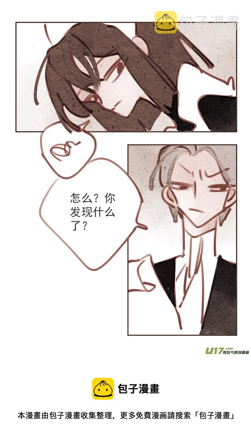魔法师8：203号房间4