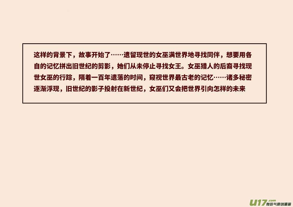 关于黑暗童话1