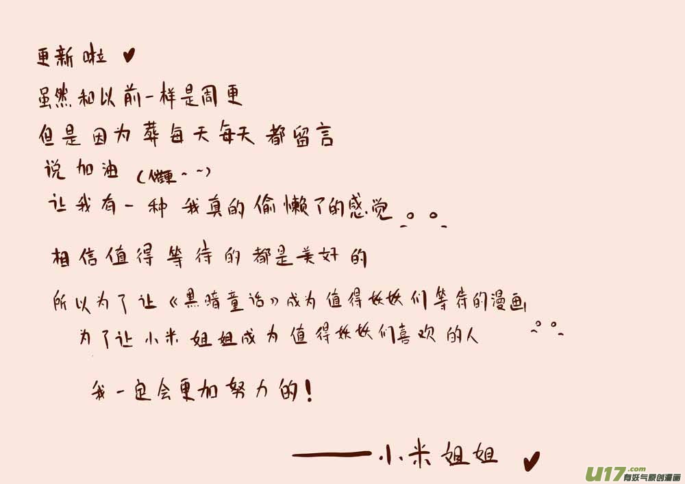 送信人9