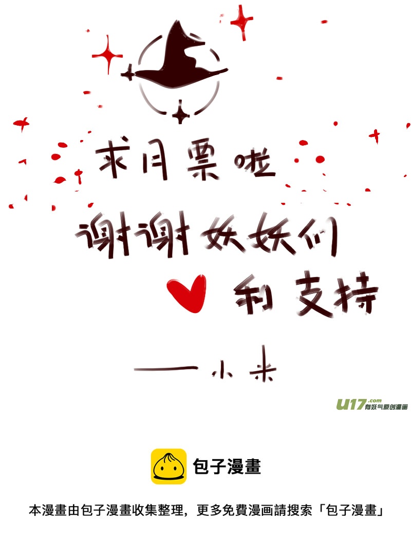 第188话 梦境的女巫58