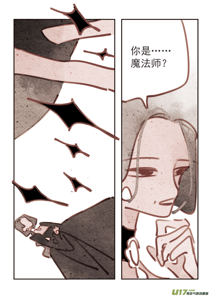 魔法师6：旅店的恶魔7