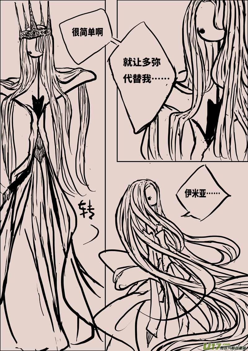 森（下）1