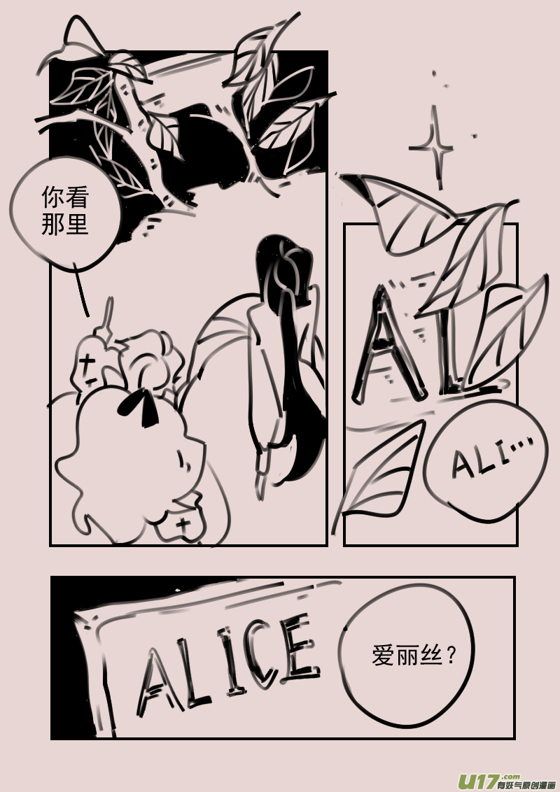 第185话 梦境的女巫22