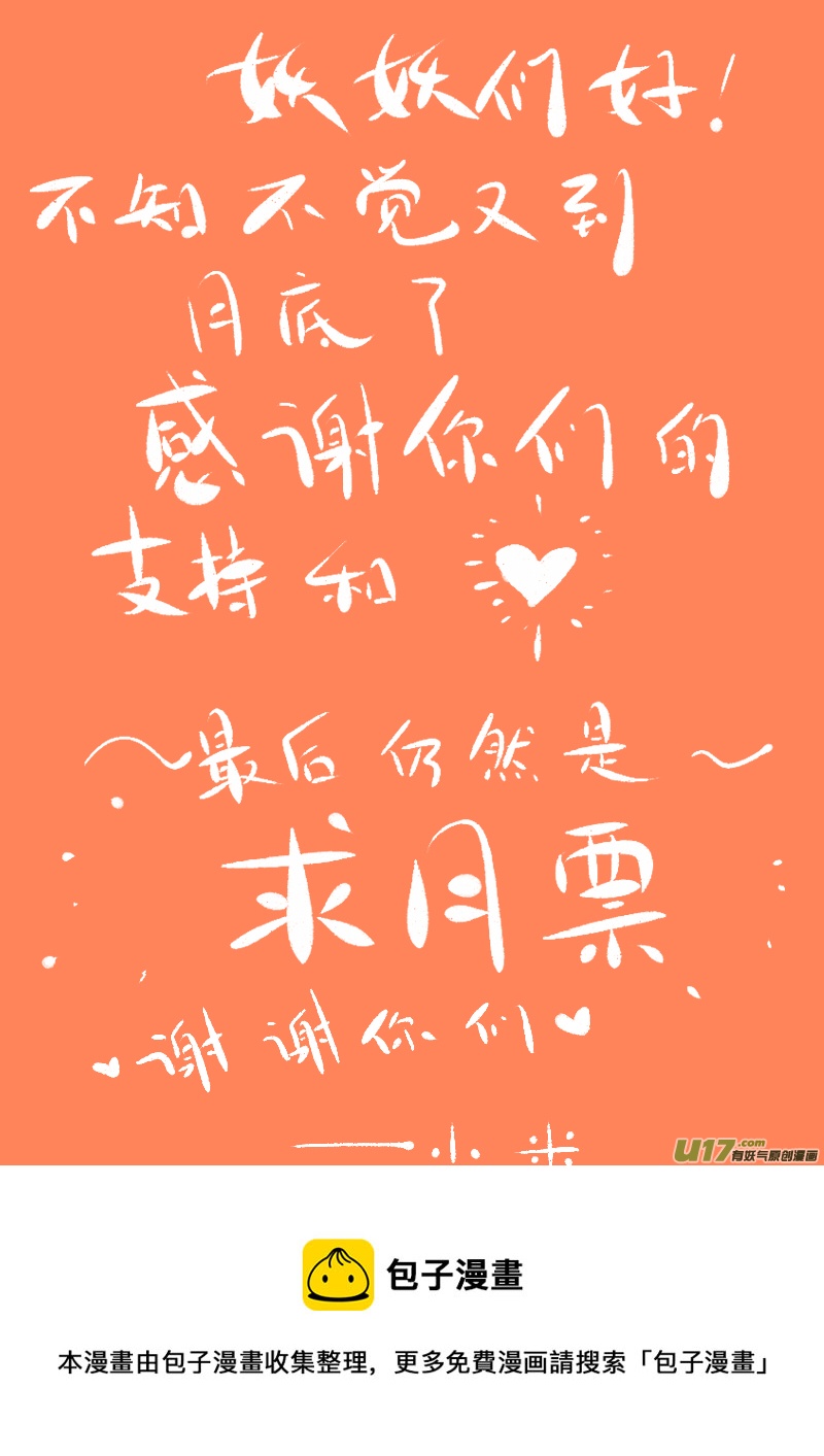 第173话 雪58