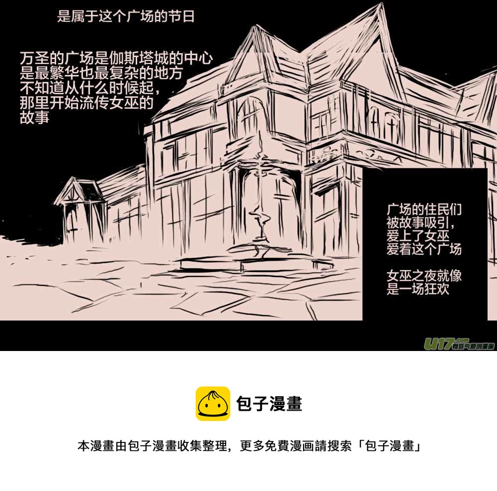 第43话   万圣广场4