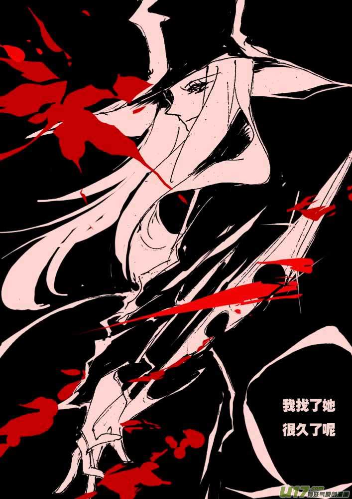 第52话   艾德里亚娜2