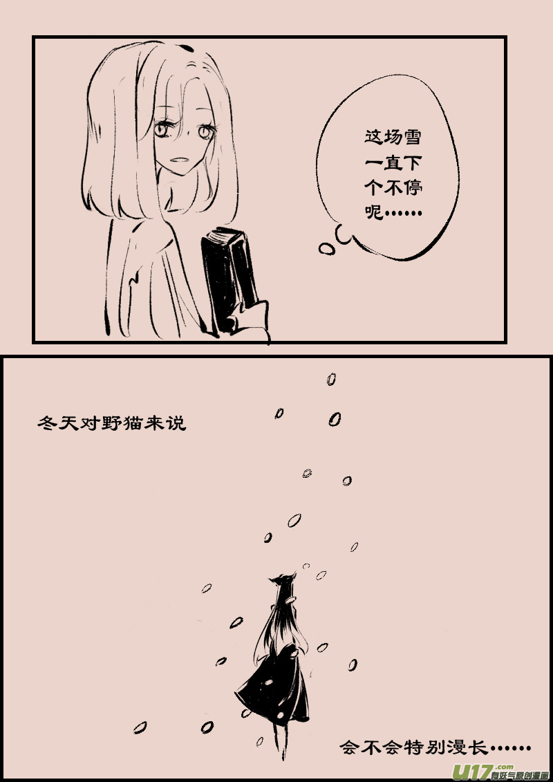 第93话  巷尾的猫25
