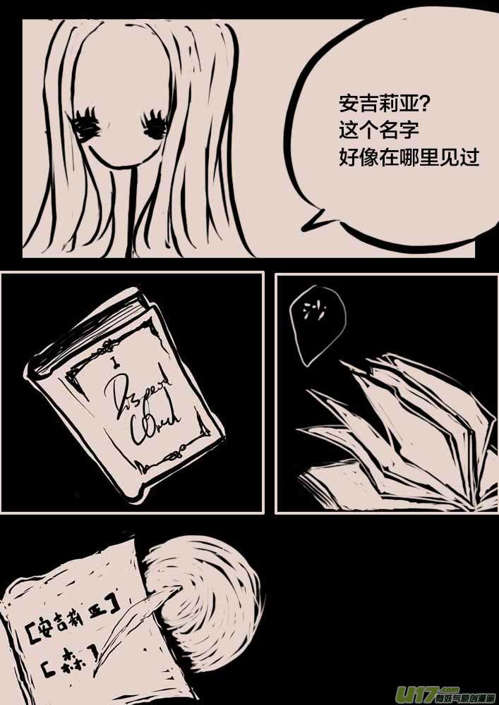 女王之名7
