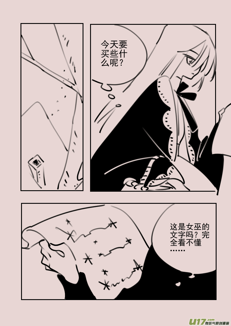 第174话 雪61