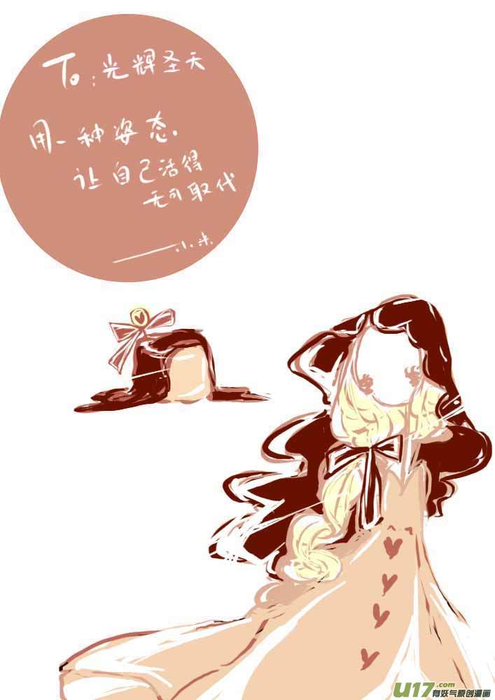 VC小屋（布丁）13