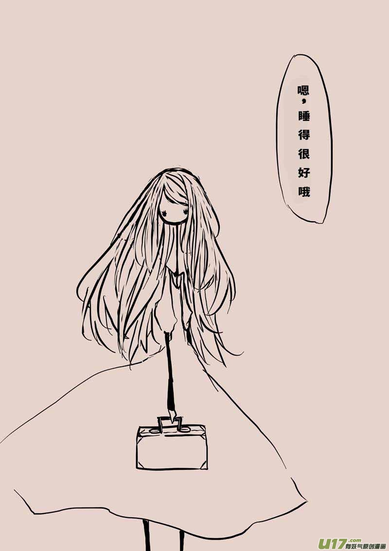 豌豆公主10