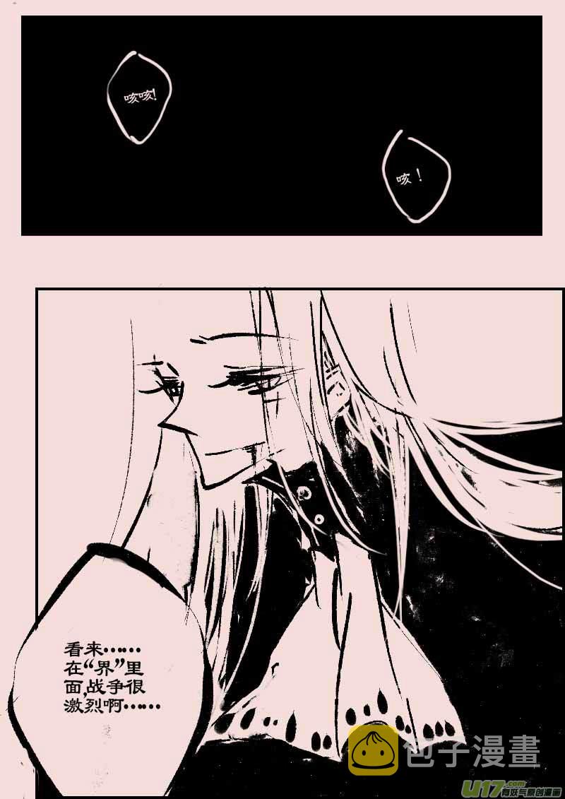 第63话  长夜（4）1