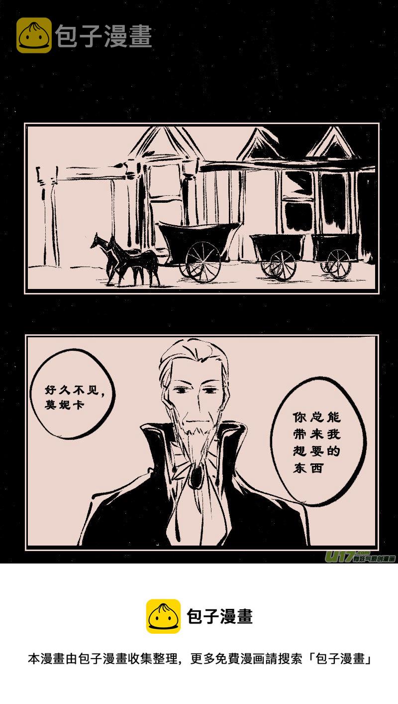 第102话  被提起的过往27