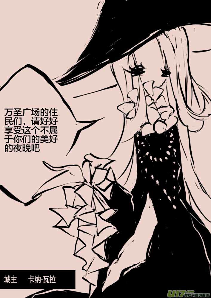 第44话   女巫之夜2