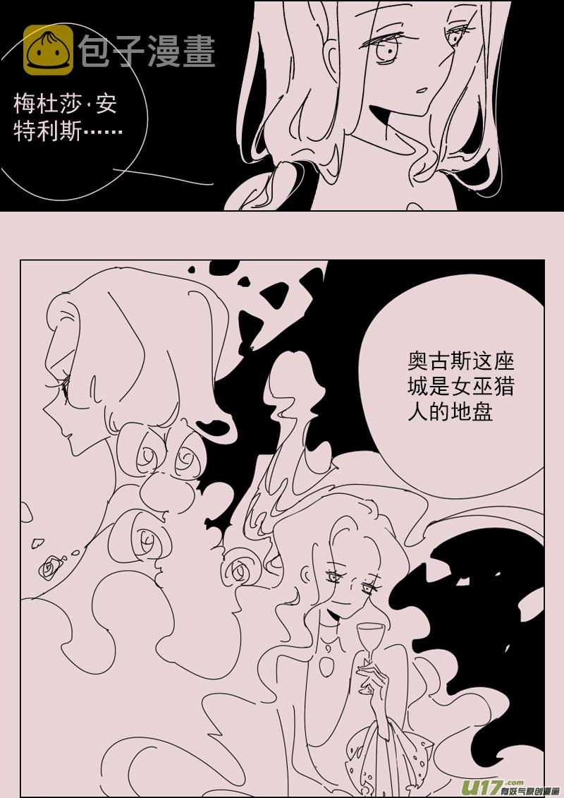 第150话  安特利斯16