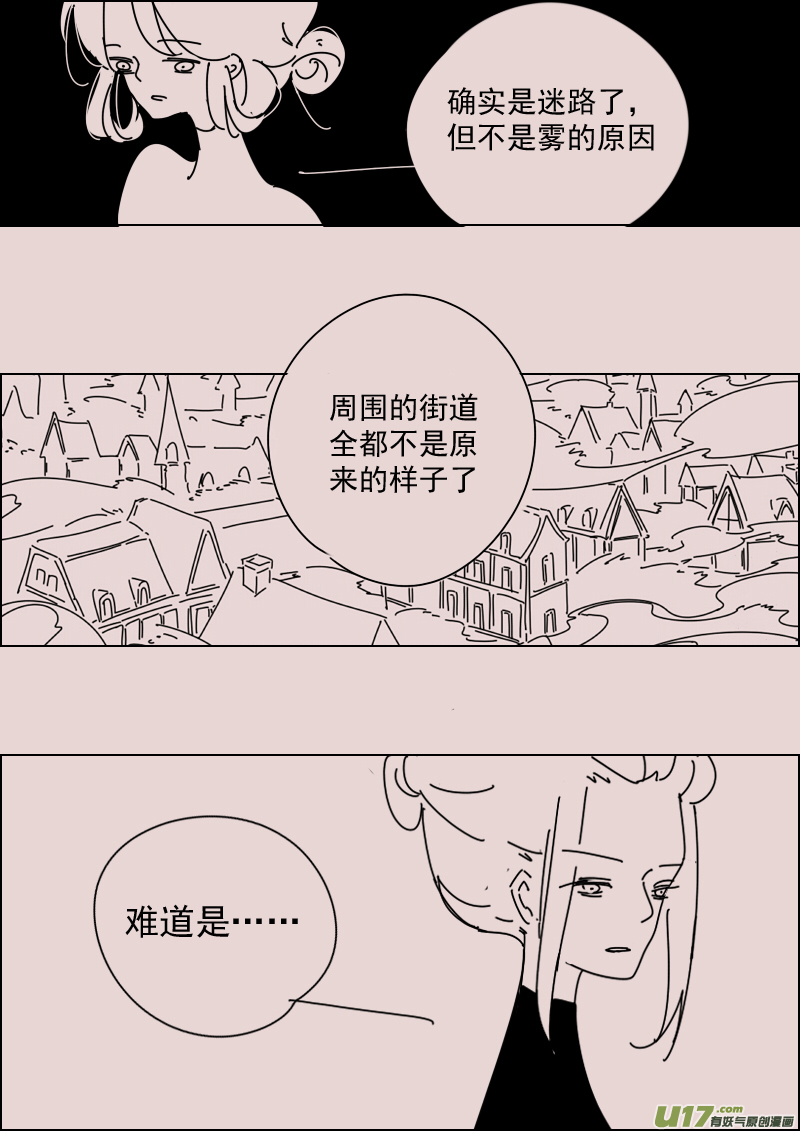 第154话  迷宫25