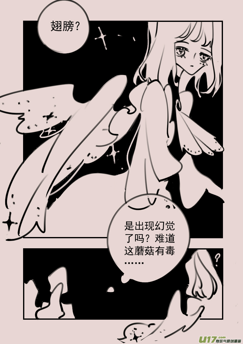 第188话 梦境的女巫55