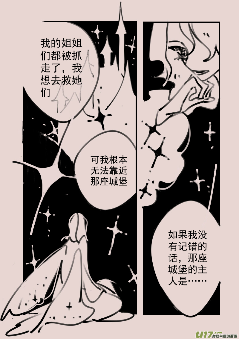 第189话 梦境的女巫62