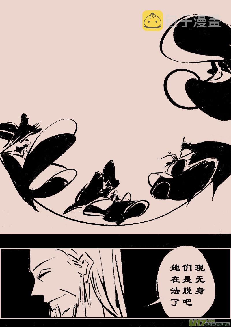 第107话  被提起的过往72