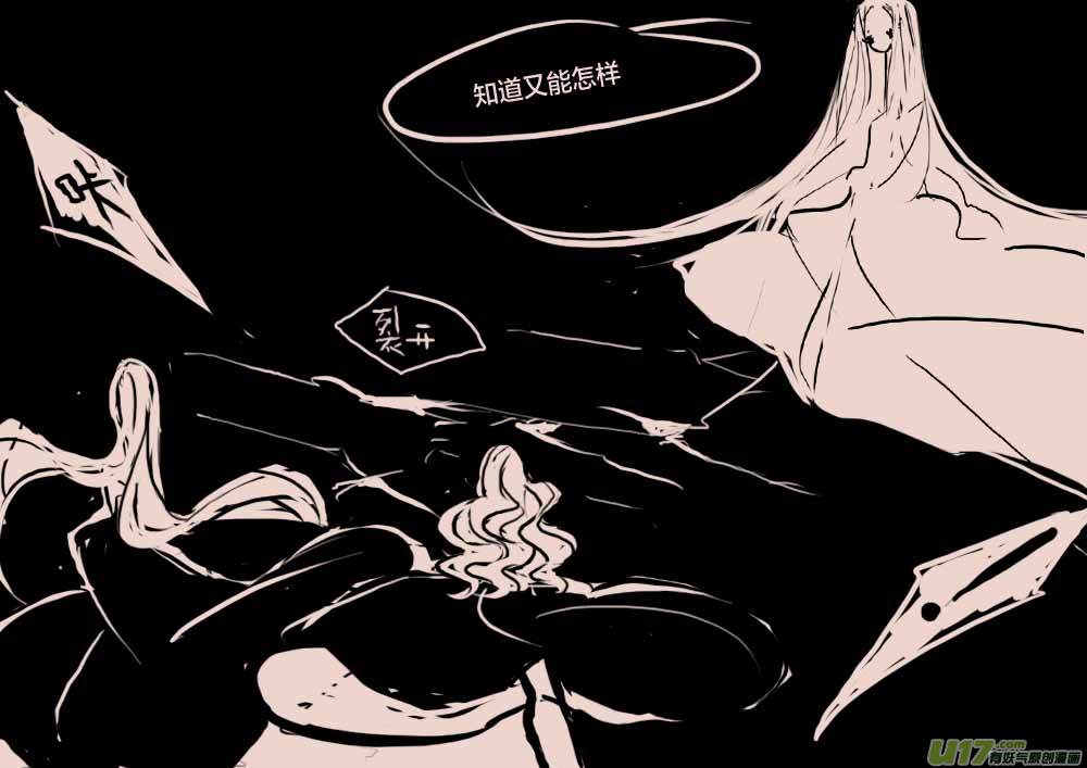 第45话   女巫之夜27