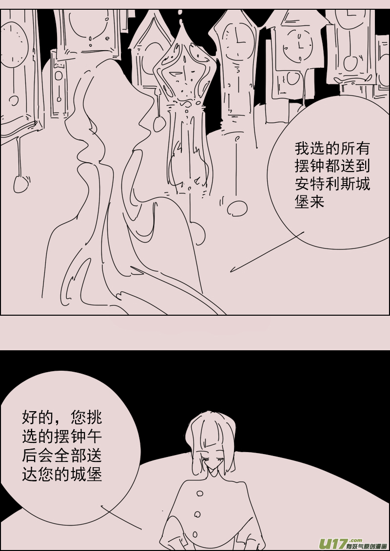 第151话  安特利斯22