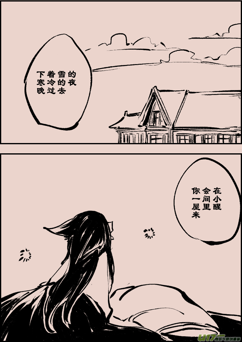 第97话  巷尾的猫61