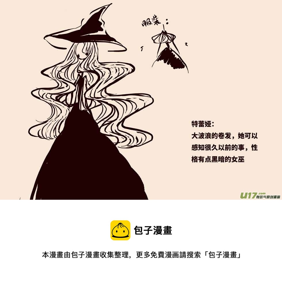 关于黑暗童话4
