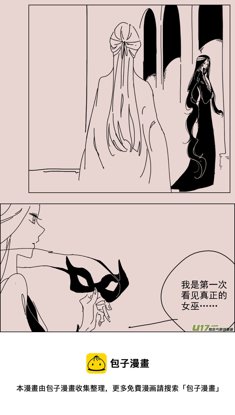 第132话  异域的女人们14