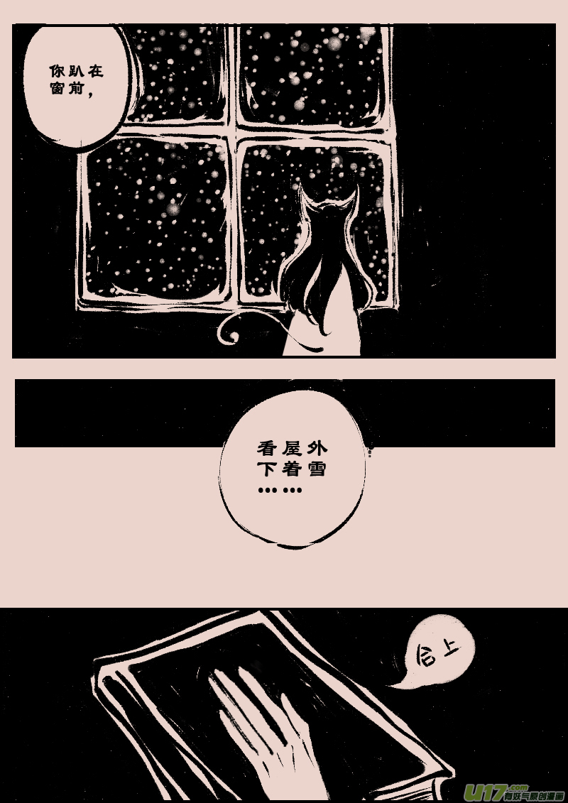第97话  巷尾的猫65