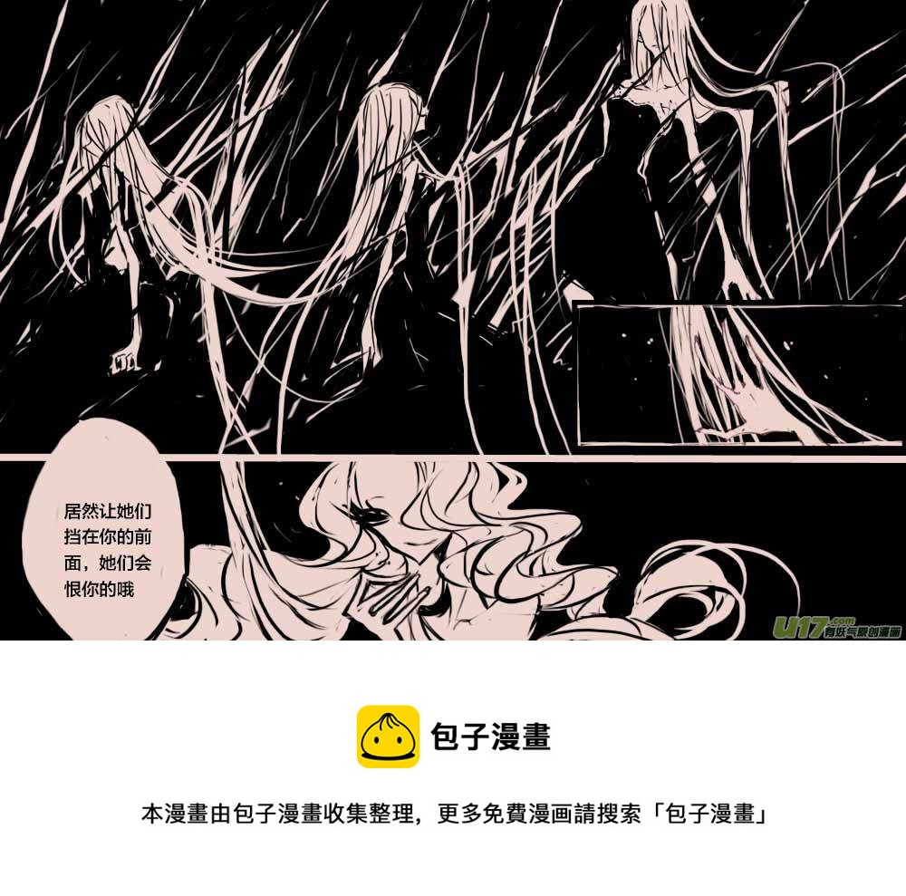 第46话   女巫之夜37