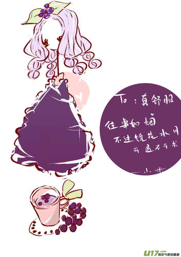 VC小屋（布丁）11
