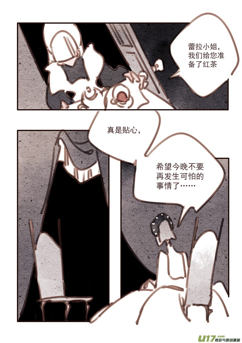 25：两个凶手2