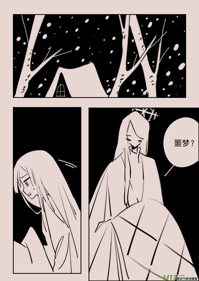 第173话 雪52